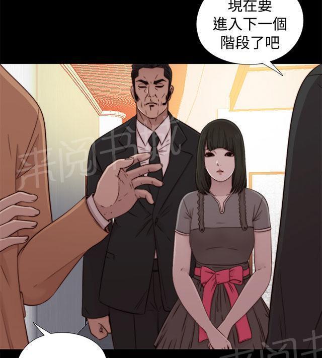 《隔壁练习生》漫画最新章节第105话 上电视免费下拉式在线观看章节第【15】张图片