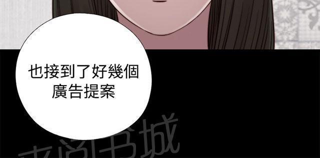 《隔壁练习生》漫画最新章节第105话 上电视免费下拉式在线观看章节第【13】张图片