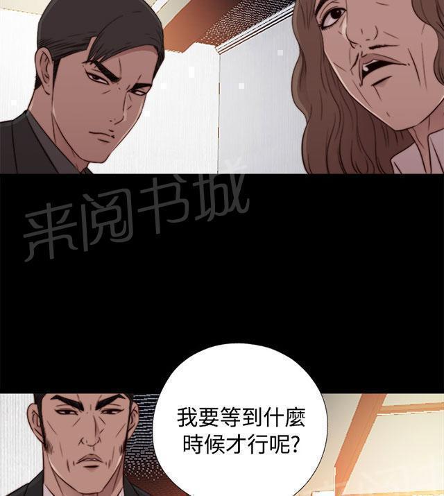 《隔壁练习生》漫画最新章节第105话 上电视免费下拉式在线观看章节第【10】张图片