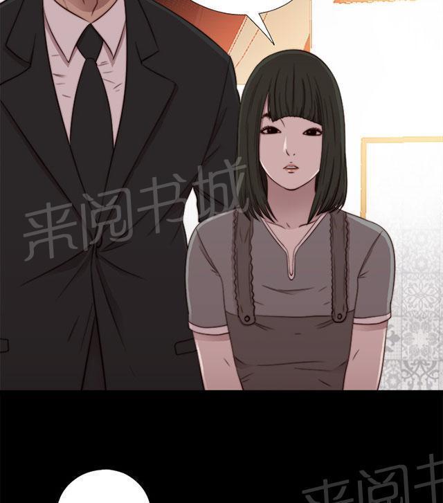 《隔壁练习生》漫画最新章节第105话 上电视免费下拉式在线观看章节第【9】张图片