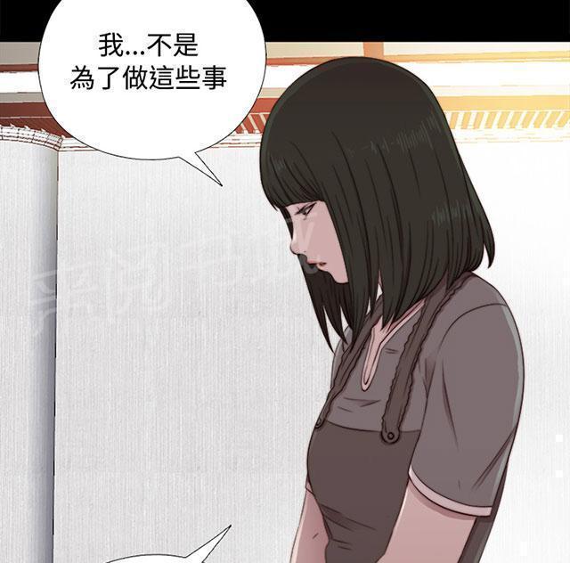 《隔壁练习生》漫画最新章节第105话 上电视免费下拉式在线观看章节第【7】张图片