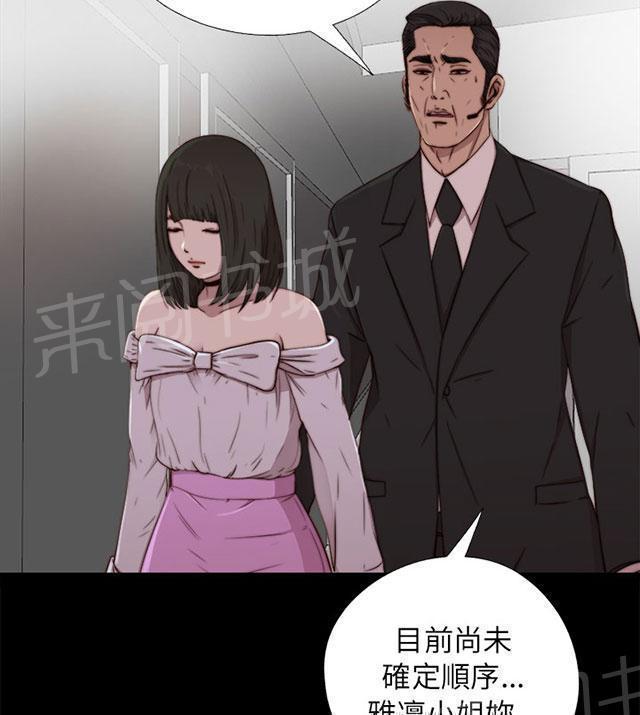 《隔壁练习生》漫画最新章节第106话 粉丝签名免费下拉式在线观看章节第【47】张图片