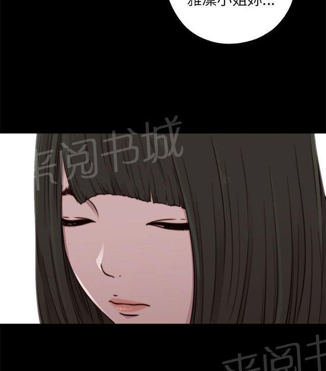 《隔壁练习生》漫画最新章节第106话 粉丝签名免费下拉式在线观看章节第【46】张图片