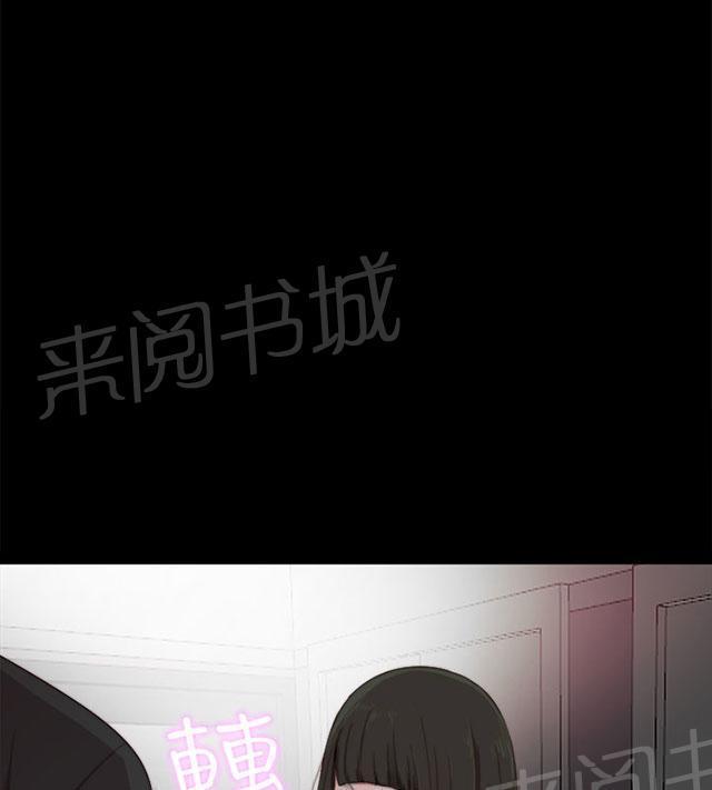 《隔壁练习生》漫画最新章节第106话 粉丝签名免费下拉式在线观看章节第【45】张图片