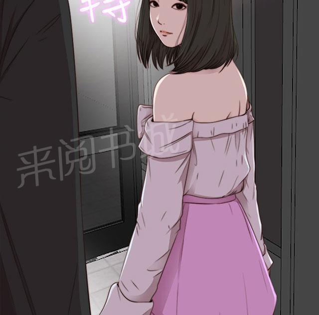 《隔壁练习生》漫画最新章节第106话 粉丝签名免费下拉式在线观看章节第【44】张图片