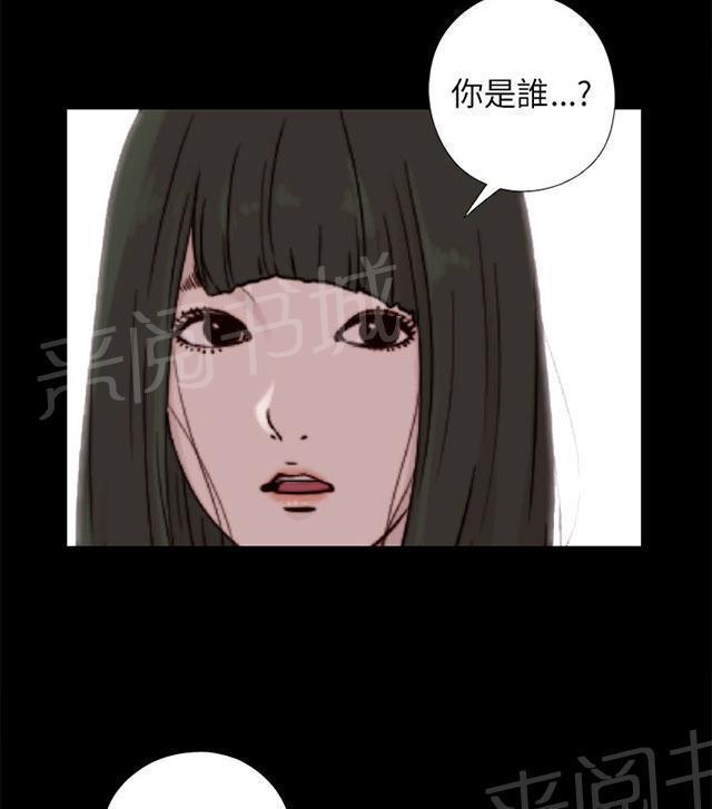 《隔壁练习生》漫画最新章节第106话 粉丝签名免费下拉式在线观看章节第【36】张图片