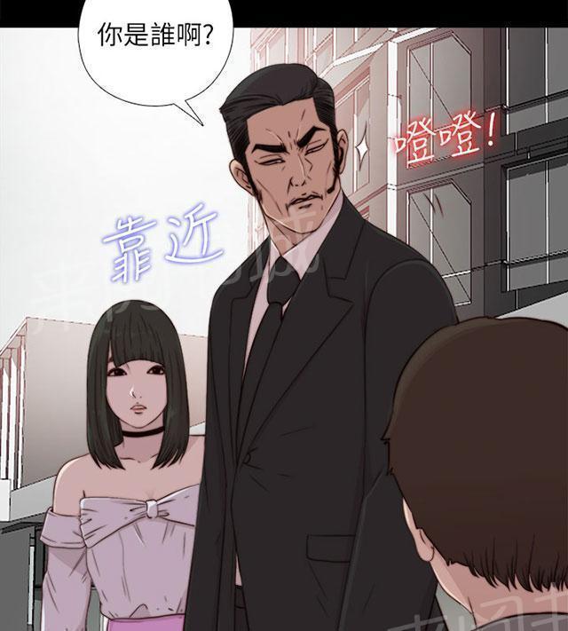 《隔壁练习生》漫画最新章节第106话 粉丝签名免费下拉式在线观看章节第【35】张图片