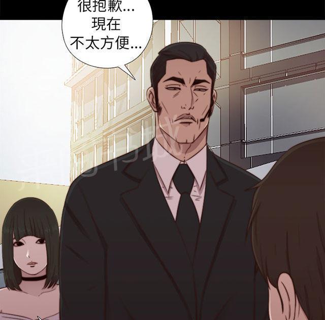 《隔壁练习生》漫画最新章节第106话 粉丝签名免费下拉式在线观看章节第【31】张图片