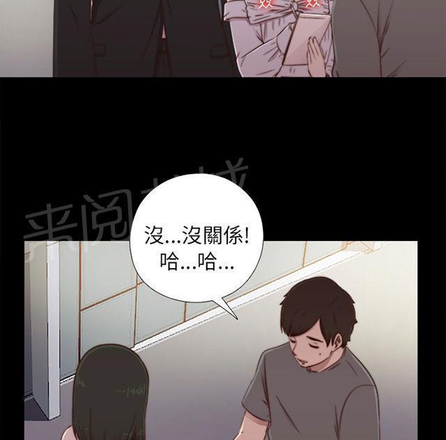 《隔壁练习生》漫画最新章节第106话 粉丝签名免费下拉式在线观看章节第【27】张图片