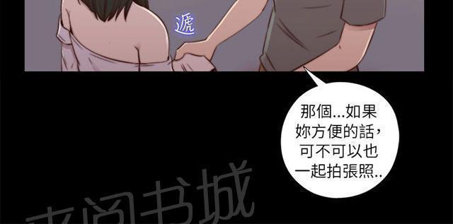 《隔壁练习生》漫画最新章节第106话 粉丝签名免费下拉式在线观看章节第【26】张图片