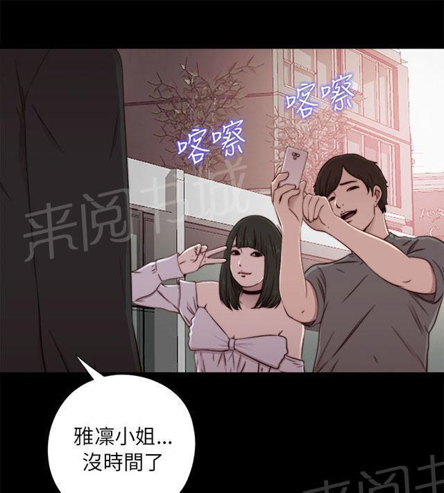 《隔壁练习生》漫画最新章节第106话 粉丝签名免费下拉式在线观看章节第【25】张图片