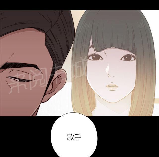 《隔壁练习生》漫画最新章节第106话 粉丝签名免费下拉式在线观看章节第【17】张图片