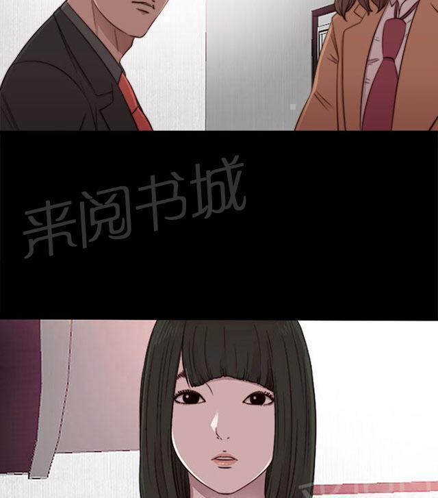 《隔壁练习生》漫画最新章节第106话 粉丝签名免费下拉式在线观看章节第【15】张图片