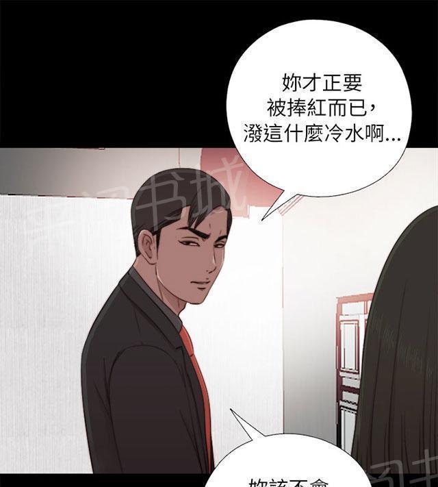 《隔壁练习生》漫画最新章节第106话 粉丝签名免费下拉式在线观看章节第【11】张图片