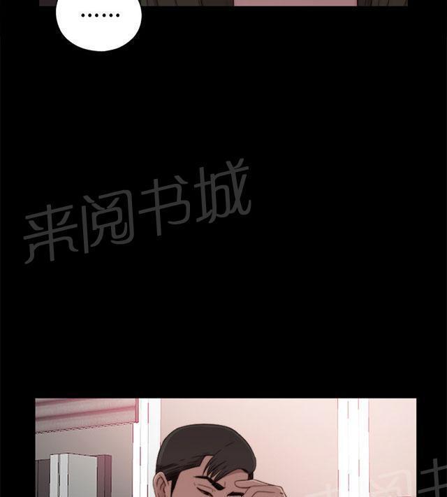 《隔壁练习生》漫画最新章节第106话 粉丝签名免费下拉式在线观看章节第【7】张图片