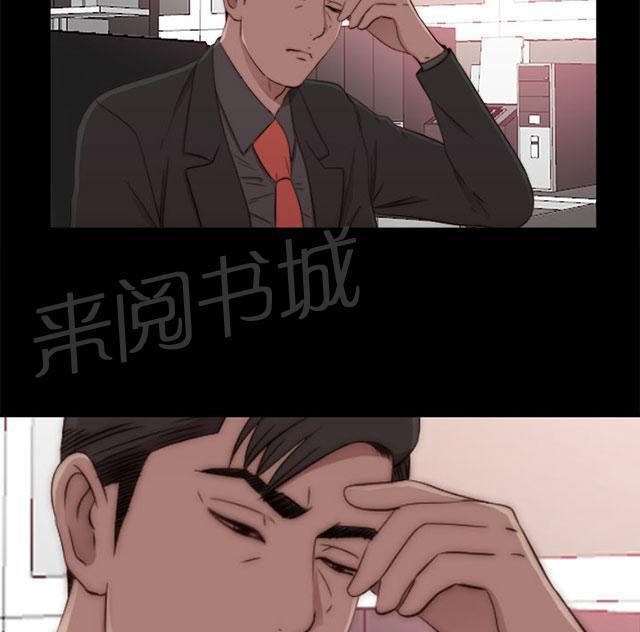 《隔壁练习生》漫画最新章节第106话 粉丝签名免费下拉式在线观看章节第【6】张图片