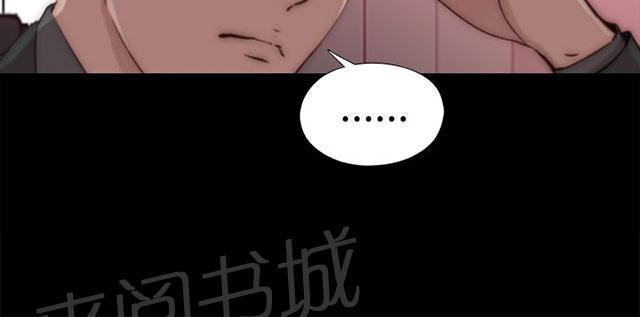 《隔壁练习生》漫画最新章节第106话 粉丝签名免费下拉式在线观看章节第【5】张图片