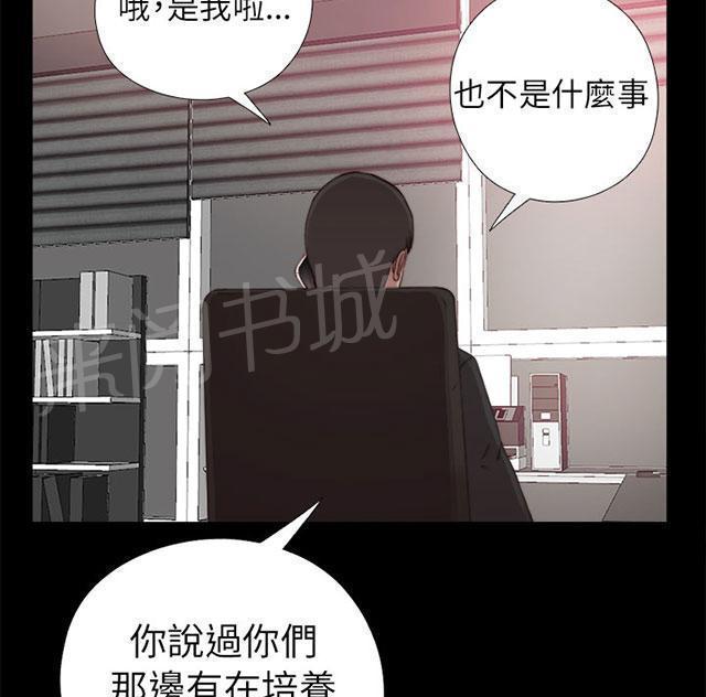 《隔壁练习生》漫画最新章节第106话 粉丝签名免费下拉式在线观看章节第【3】张图片