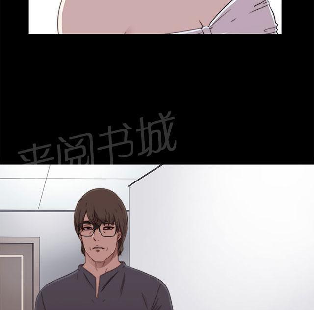 《隔壁练习生》漫画最新章节第108话 换密码免费下拉式在线观看章节第【50】张图片