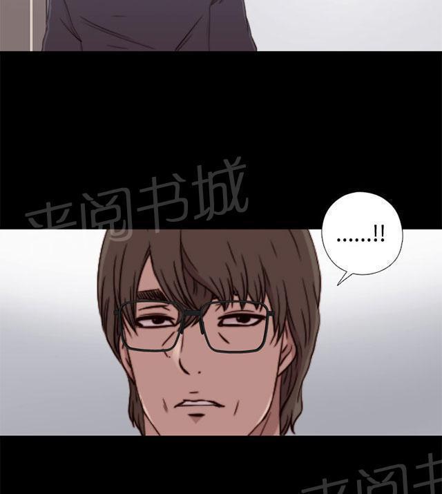 《隔壁练习生》漫画最新章节第108话 换密码免费下拉式在线观看章节第【49】张图片