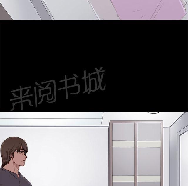 《隔壁练习生》漫画最新章节第108话 换密码免费下拉式在线观看章节第【46】张图片