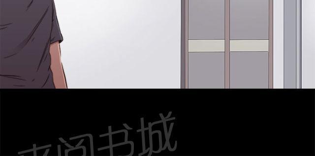 《隔壁练习生》漫画最新章节第108话 换密码免费下拉式在线观看章节第【45】张图片