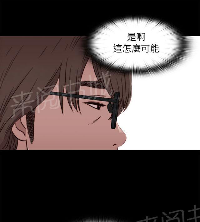 《隔壁练习生》漫画最新章节第108话 换密码免费下拉式在线观看章节第【44】张图片