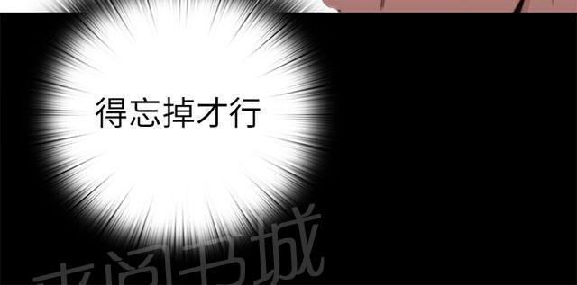 《隔壁练习生》漫画最新章节第108话 换密码免费下拉式在线观看章节第【36】张图片