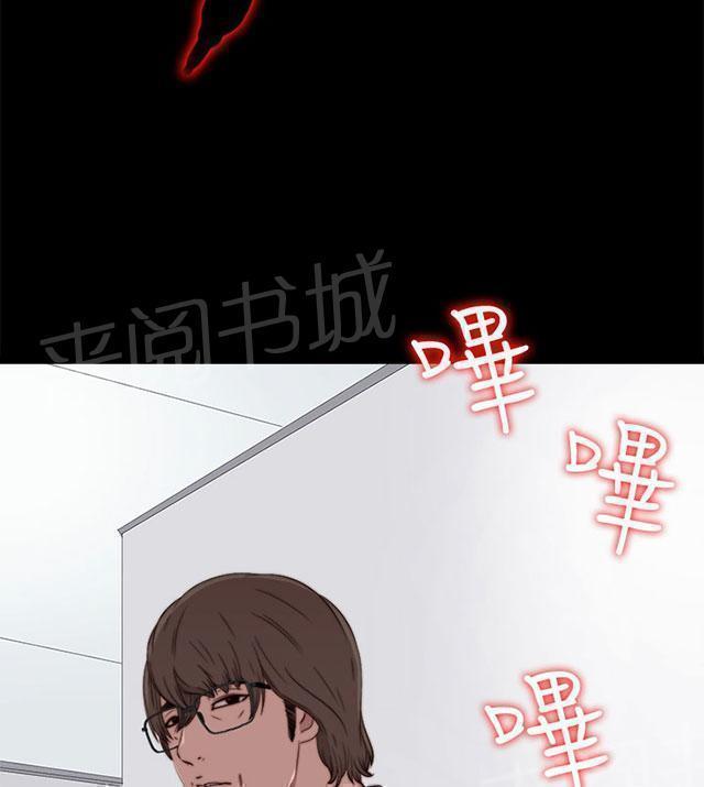 《隔壁练习生》漫画最新章节第108话 换密码免费下拉式在线观看章节第【33】张图片