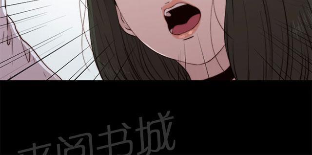 《隔壁练习生》漫画最新章节第108话 换密码免费下拉式在线观看章节第【22】张图片