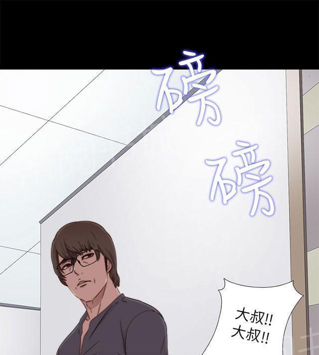 《隔壁练习生》漫画最新章节第108话 换密码免费下拉式在线观看章节第【21】张图片