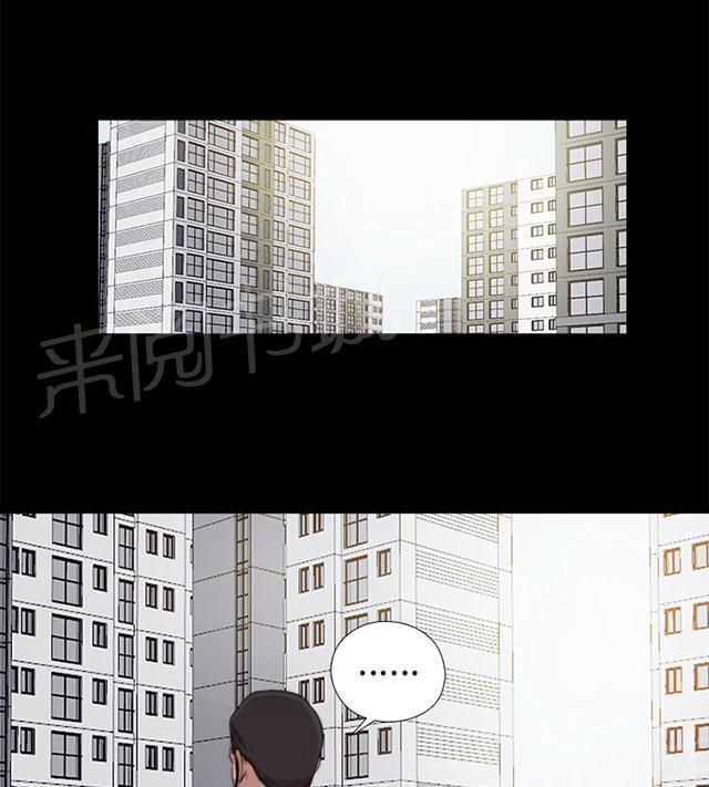 《隔壁练习生》漫画最新章节第108话 换密码免费下拉式在线观看章节第【17】张图片