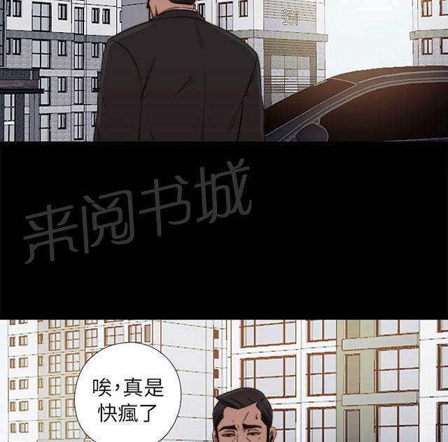 《隔壁练习生》漫画最新章节第108话 换密码免费下拉式在线观看章节第【16】张图片