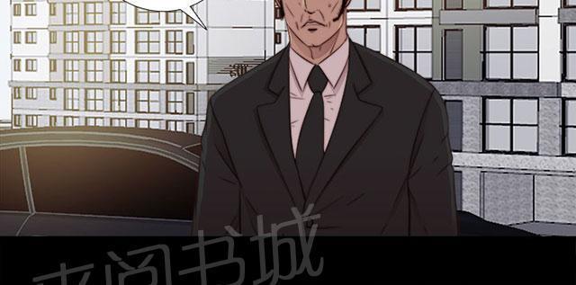 《隔壁练习生》漫画最新章节第108话 换密码免费下拉式在线观看章节第【15】张图片