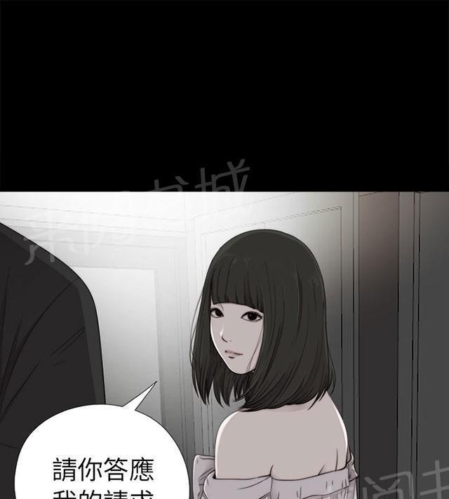 《隔壁练习生》漫画最新章节第108话 换密码免费下拉式在线观看章节第【14】张图片