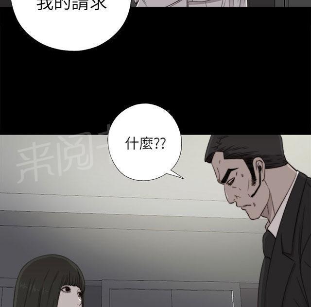 《隔壁练习生》漫画最新章节第108话 换密码免费下拉式在线观看章节第【13】张图片