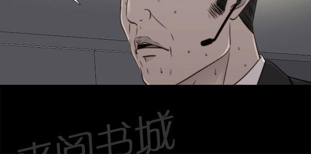 《隔壁练习生》漫画最新章节第108话 换密码免费下拉式在线观看章节第【8】张图片