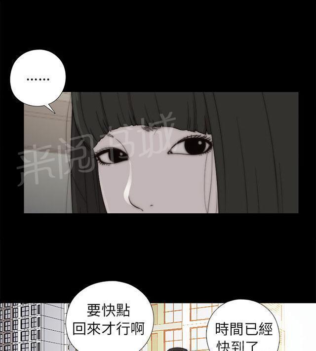 《隔壁练习生》漫画最新章节第108话 换密码免费下拉式在线观看章节第【7】张图片