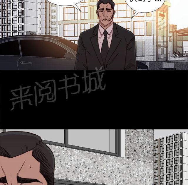 《隔壁练习生》漫画最新章节第108话 换密码免费下拉式在线观看章节第【6】张图片