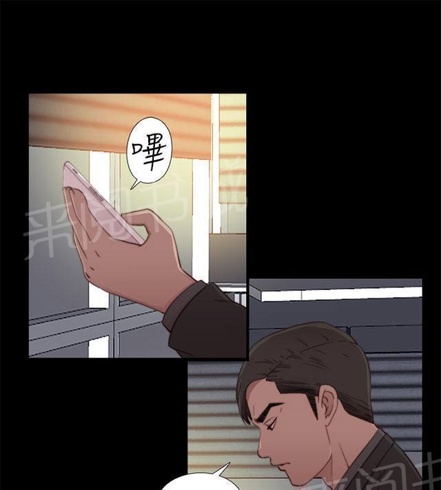 《隔壁练习生》漫画最新章节第109话 当她没来免费下拉式在线观看章节第【49】张图片