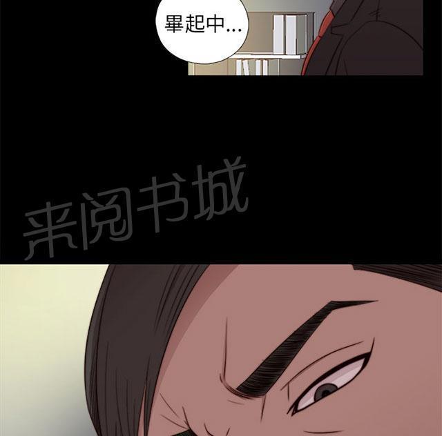 《隔壁练习生》漫画最新章节第109话 当她没来免费下拉式在线观看章节第【48】张图片