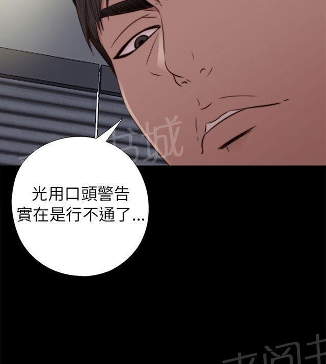 《隔壁练习生》漫画最新章节第109话 当她没来免费下拉式在线观看章节第【47】张图片