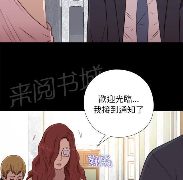 《隔壁练习生》漫画最新章节第109话 当她没来免费下拉式在线观看章节第【44】张图片