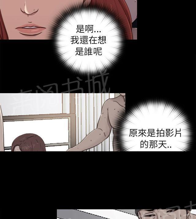 《隔壁练习生》漫画最新章节第109话 当她没来免费下拉式在线观看章节第【40】张图片