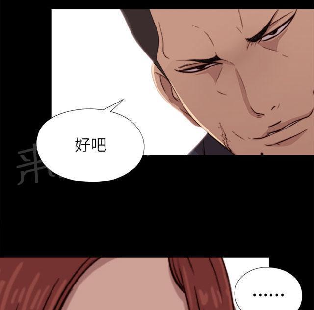 《隔壁练习生》漫画最新章节第109话 当她没来免费下拉式在线观看章节第【37】张图片