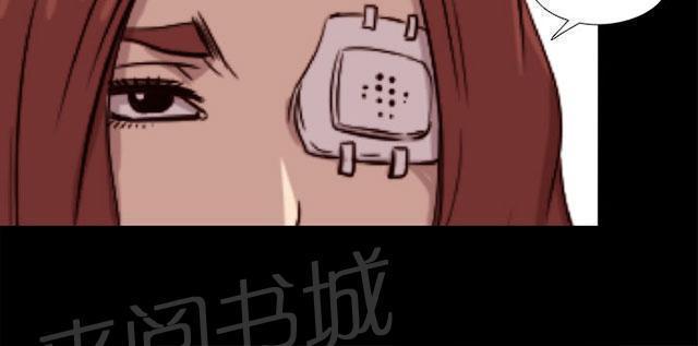 《隔壁练习生》漫画最新章节第109话 当她没来免费下拉式在线观看章节第【36】张图片