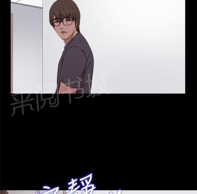 《隔壁练习生》漫画最新章节第109话 当她没来免费下拉式在线观看章节第【34】张图片