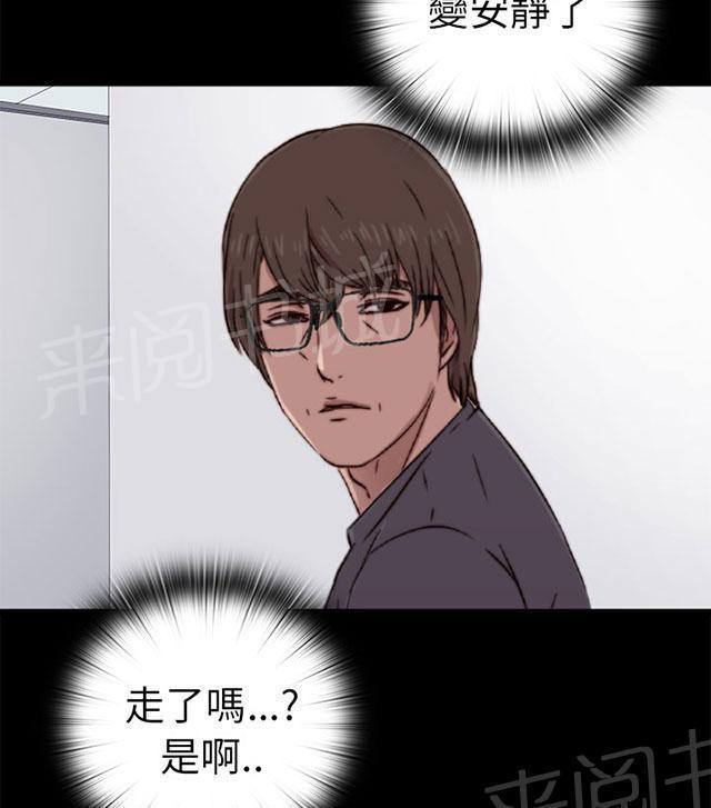 《隔壁练习生》漫画最新章节第109话 当她没来免费下拉式在线观看章节第【32】张图片