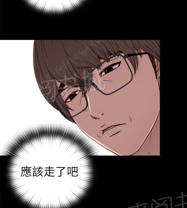 《隔壁练习生》漫画最新章节第109话 当她没来免费下拉式在线观看章节第【31】张图片