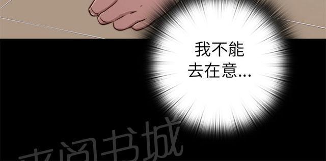 《隔壁练习生》漫画最新章节第109话 当她没来免费下拉式在线观看章节第【29】张图片